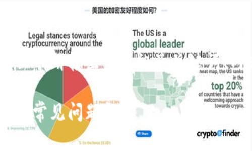 下面我为你提供一个关于“Tokenim怎么中断转出”的、相关关键词、内容大纲以及6个相关问题的详细介绍。
如何中断Tokenim转出操作?全面解析及常见问题解答