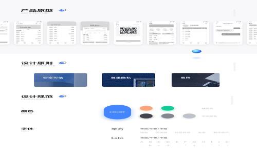 TokenTokenIM钱包安全性分析:你该知道的风险与保障