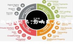 jiaotiTokenim默认矿工费解析：如何你的交易成本