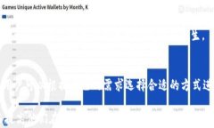   如何设置 TokenTokenIM 钱包地址：完整指南 / 关键