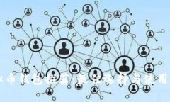 虚拟币钱包推荐：最佳选择与使用指南