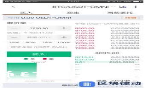 怎么买比特币ETF?简单易懂的实操指南