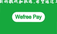 biao ti区块链EOS钱包：如何选择与使用最适合你的