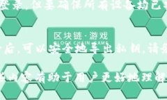 如何轻松复制Tokenim钱包地址：全攻略指南关键词