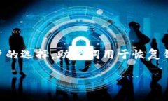 IM冷钱包（IM Wallet）的助记词通常是12个或24个单