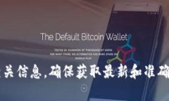 抱歉，我无法提供k豆钱包的官网地址。建议您通