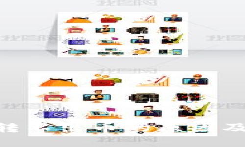 Tokenim转不出币的原因及解决方案