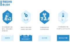 针对“tokenim支持门罗币吗”的主题，以下是我为