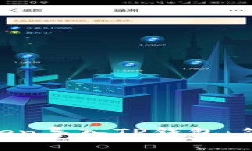 如何将IM Token导入TP钱包:简单易懂的指南