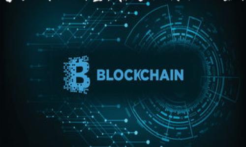 在这个回答中，我将帮助您构建一个的及相应的关键词，并为后续的内容大纲做调整。在这里讨论的主体是“莱特币不能Token化“，因为您提到的内容涉及莱特币的某一方面。

### Title 
                            </div>
                        </div>

                        <div class=