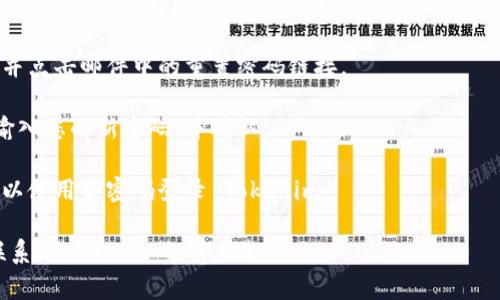 为了重置 Tokenim 密码，请按照以下步骤进行操作：

1. **访问 Tokenim 登录页**：打开 Tokenim 网站，并进入登录界面。
  
2. **点击“忘记密码？”**：在登录界面，寻找并点击“忘记密码？”或类似选项。

3. **输入注册邮箱**：在弹出的页面中，输入您在 Tokenim 注册时使用的邮箱地址。

4. **查看邮箱**：您将收到一封包含重置密码链接的电子邮件。请检查您的收件箱（同时不要忘了垃圾邮件文件夹）。

5. **点击链接**：打开该电子邮件，并点击邮件中的重置密码链接。

6. **输入新密码**：按照页面提示输入您的新密码，并确认。

7. **完成重置**：保存更改后，您可以使用新密码登录 Tokenim。

如果在过程中遇到问题，可以尝试联系 Tokenim 的客服支持。
