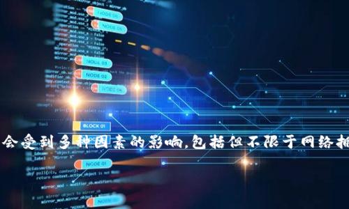 关于Tokenim转账所需要的Gas费，没有明确的固定金额，因为Gas费用会受到多种因素的影响，包括但不限于网络拥堵程度和交易复杂性等。在此，以下内容将详细阐述Gas费的相关问题。

### Tokenim转账所需Gas费详解