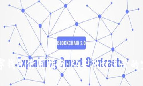 币圈数字钱包使用指南：从基础到进阶的完全解读