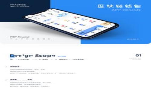 下面是您要求的内容。

如何在IM钱包中安全删除钱包：详细指南