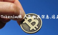 在这篇文章中，我们将探讨如何在更换手机后顺
