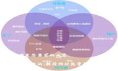 以下是满足您要求的内容：如何进行有效的：提