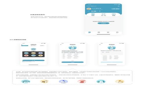 如何使用Tokenim钱包进行加密货币交易：详细指南与视频教程