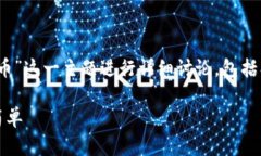 在此回答中，我将围绕“tokenim可以支持哪些币”