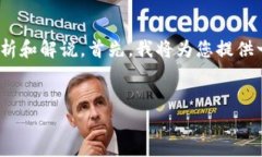 这是一项有趣而复杂的课题，关于gopay钱包协议的