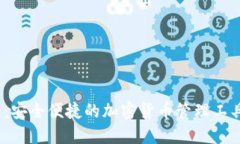 MetaMask钱包：安全便捷的加密货币管理工具，快速