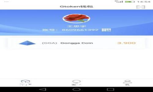 虚拟币使用指南：轻松掌握数字货币的应用与交易